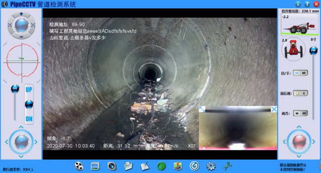 麻丘管道CCTV检测专家-炜誉市政工程有限公司