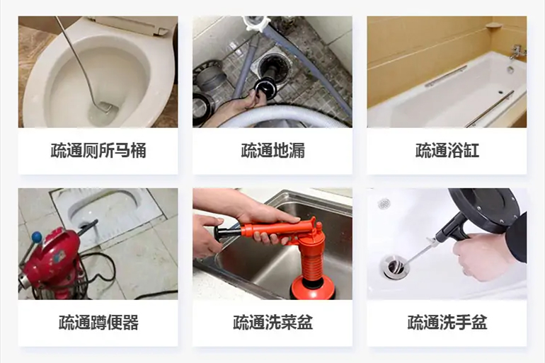麻丘下水道疏通电话【管道疏通】24h专业上门服务